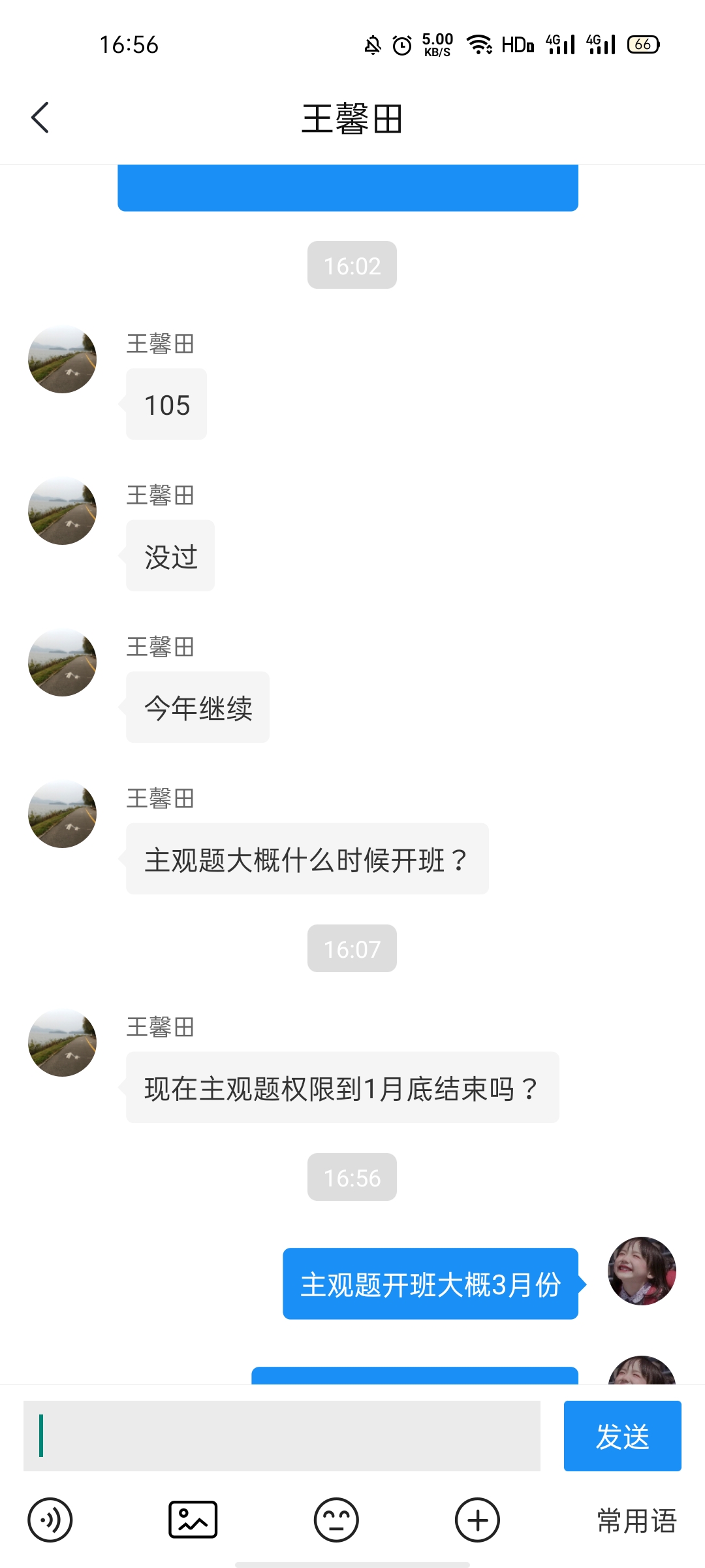 经验贴图片