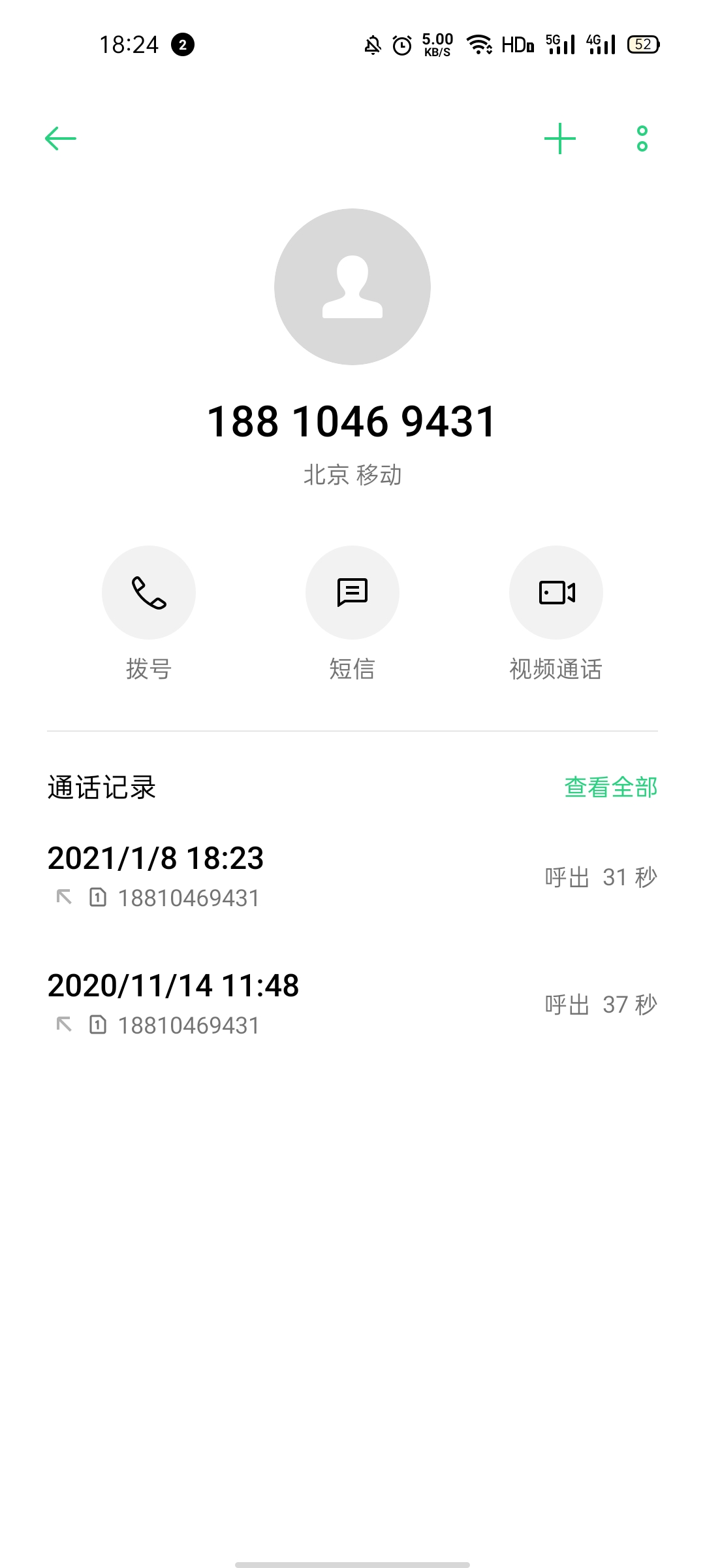 经验贴图片