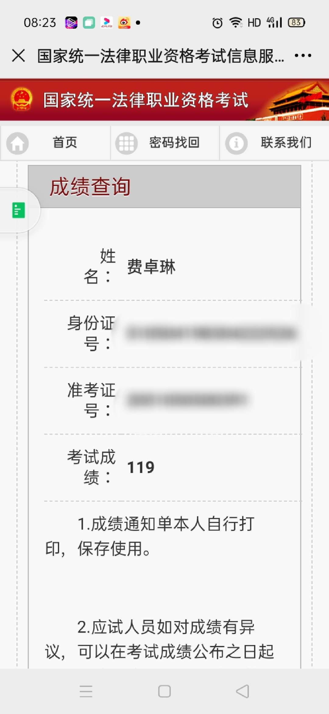 经验贴图片