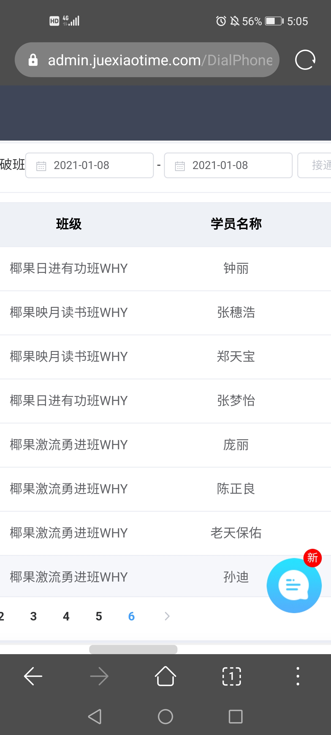 经验贴图片