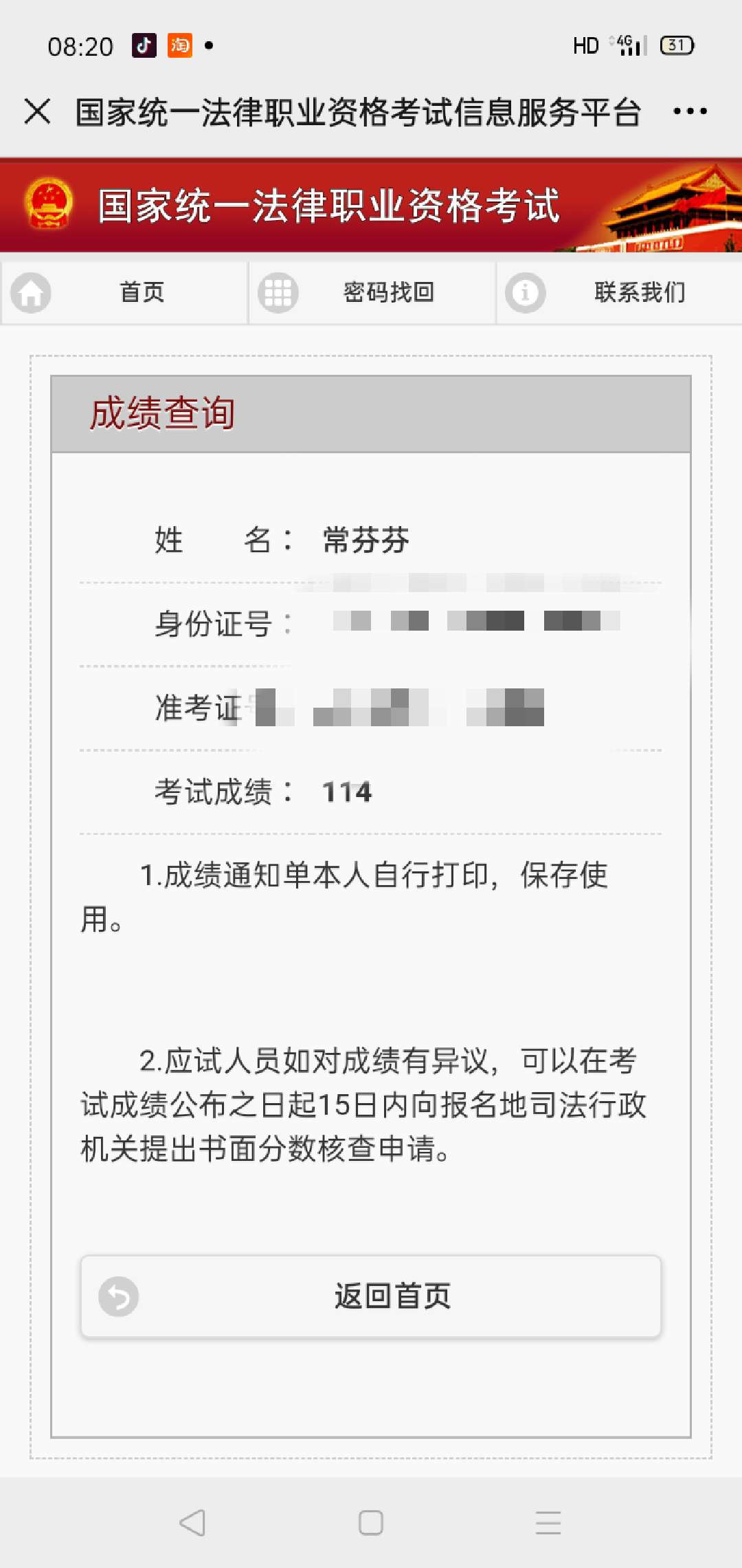 经验贴图片