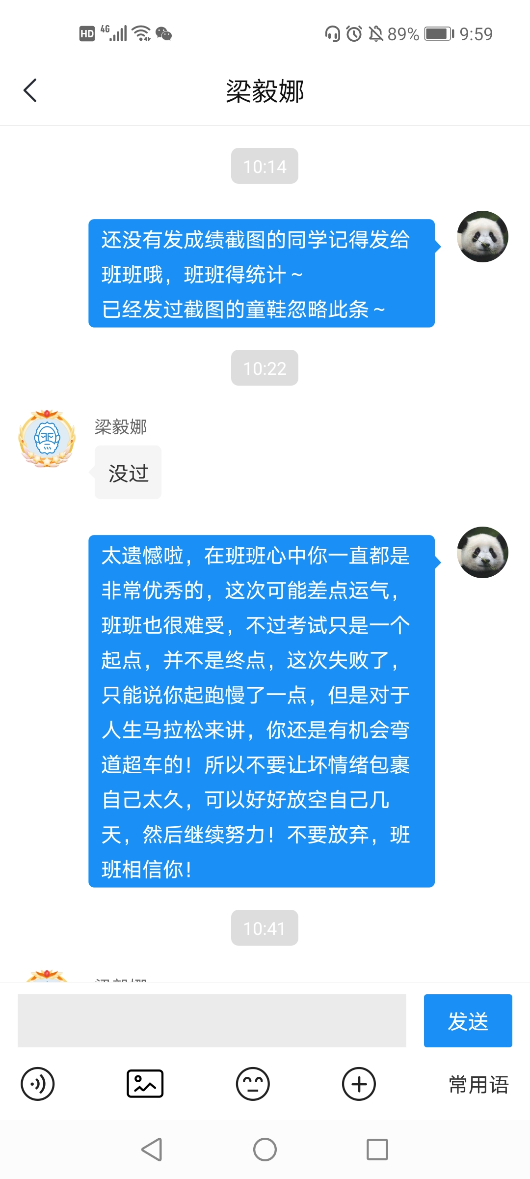经验贴图片