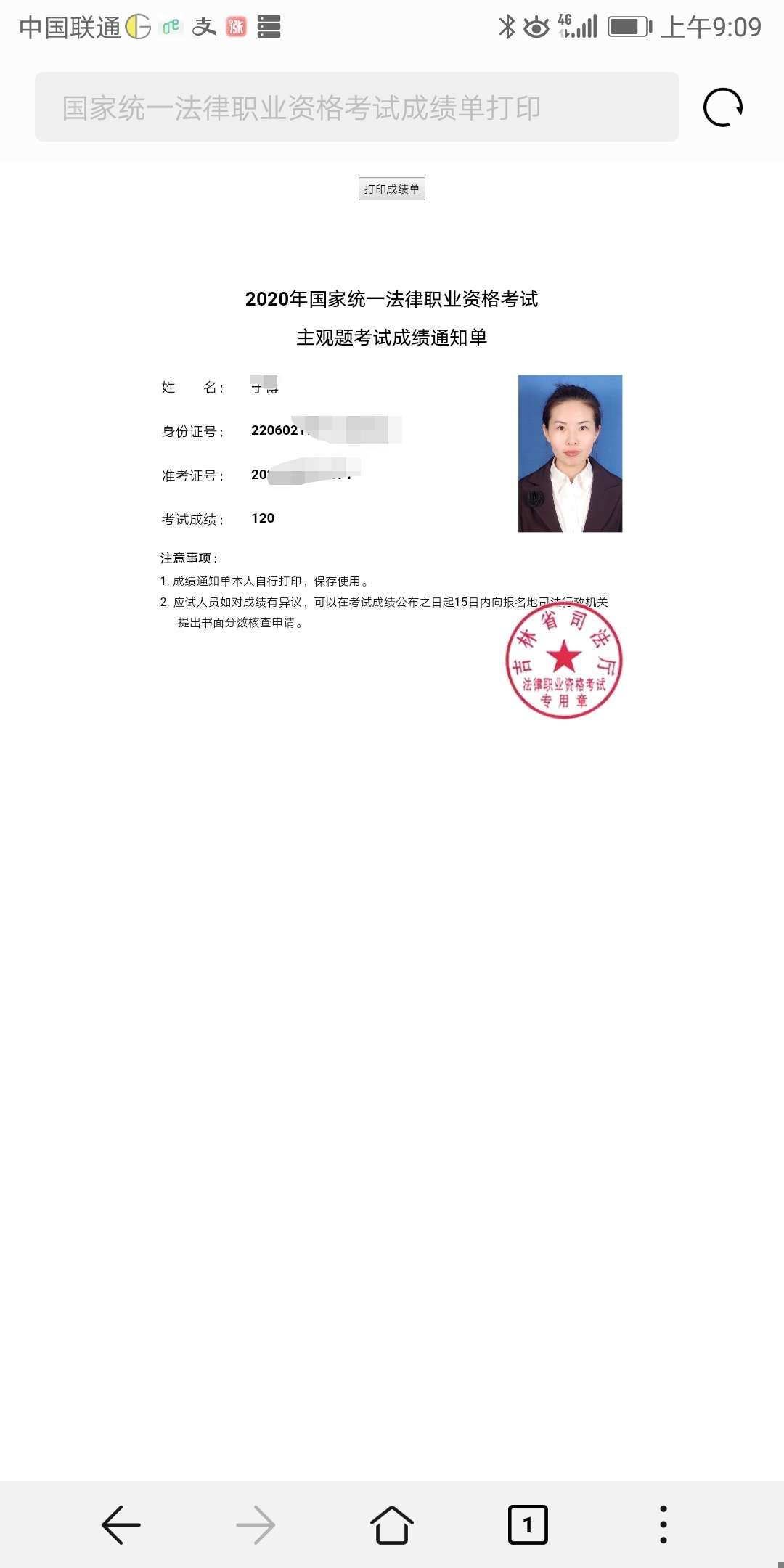 经验贴图片