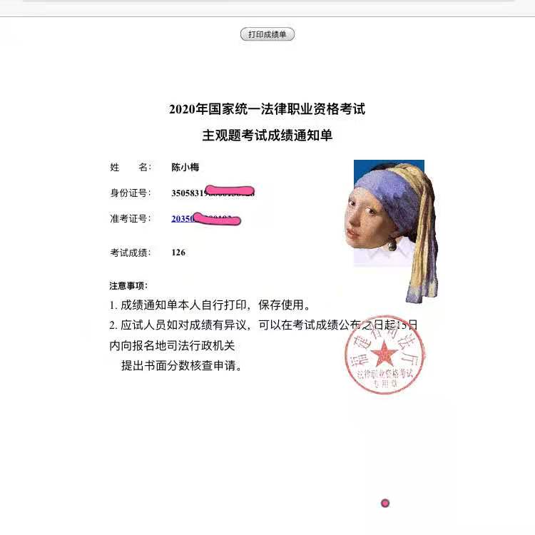 经验贴图片
