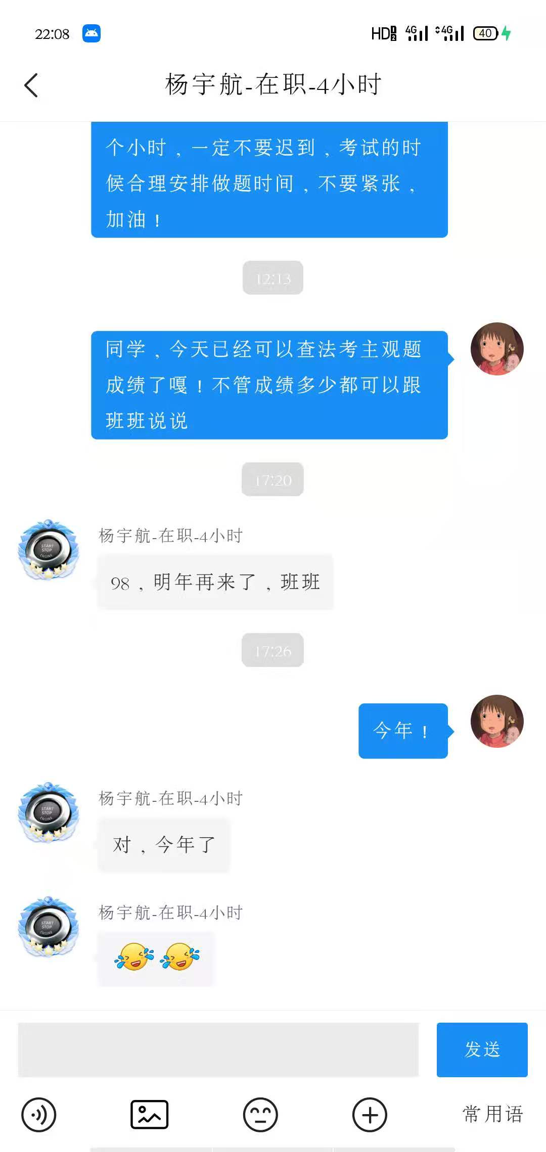 经验贴图片