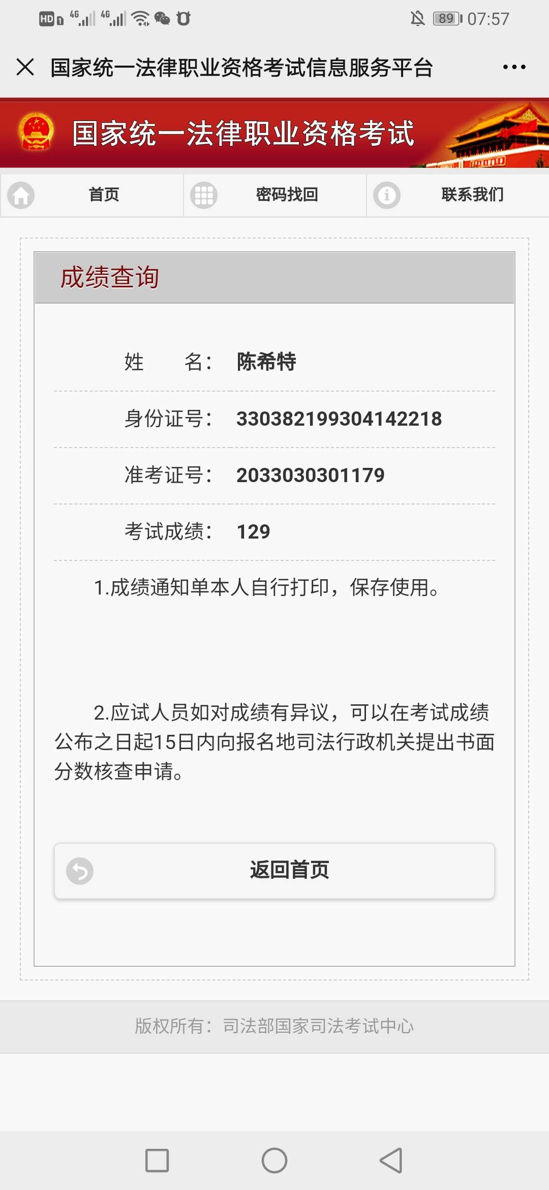 经验贴图片