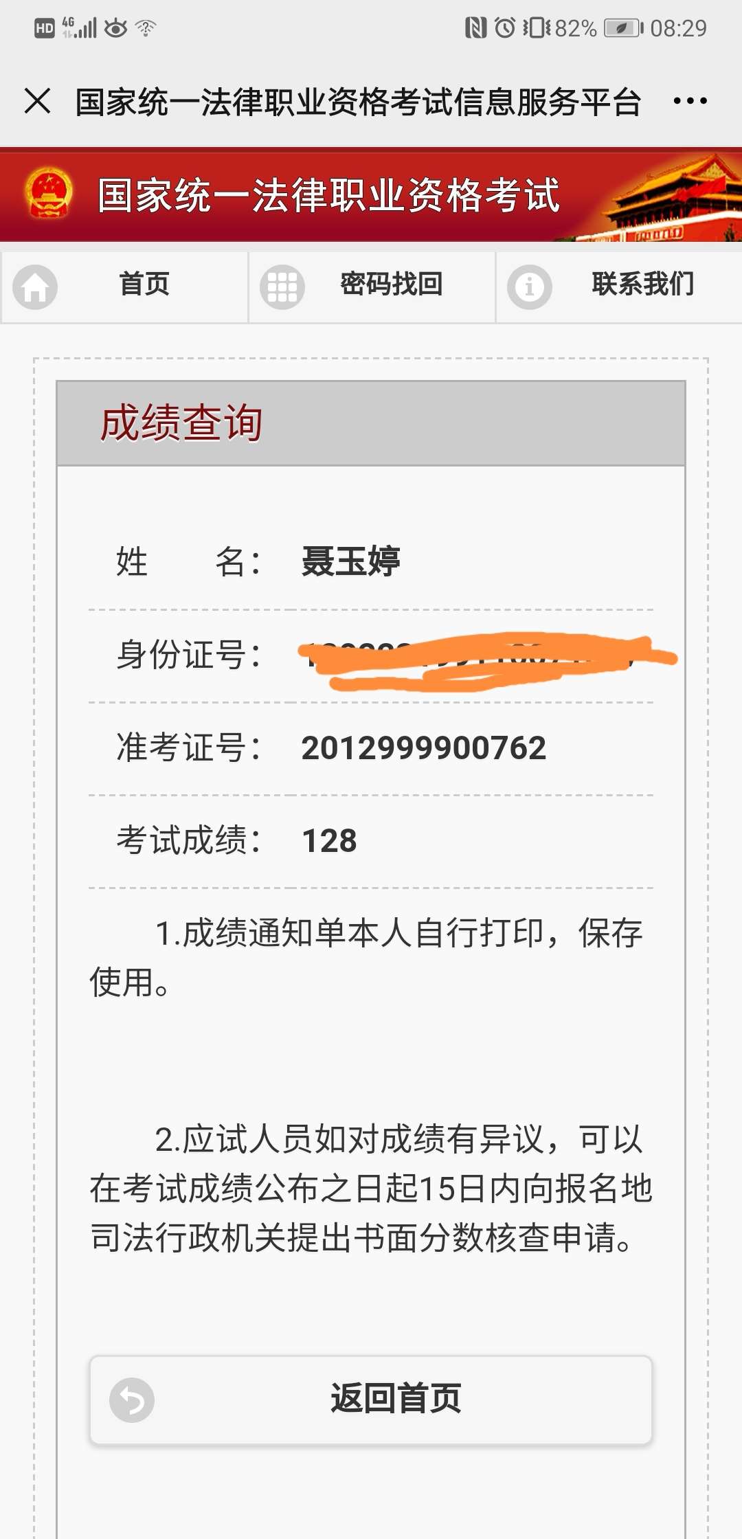 经验贴图片