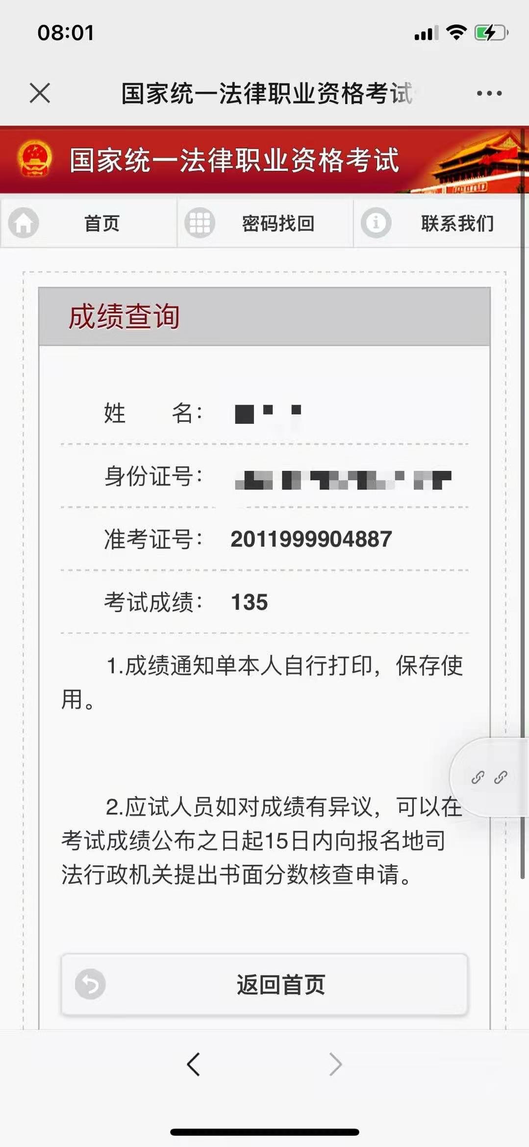经验贴图片