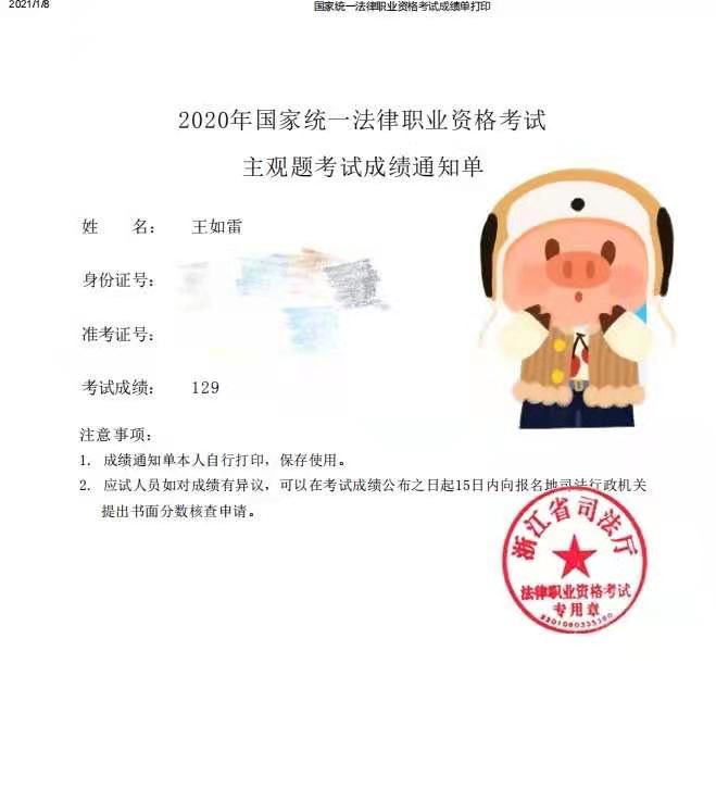 经验贴图片
