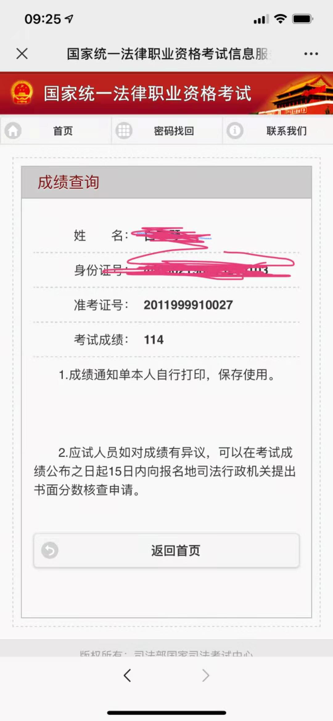 经验贴图片