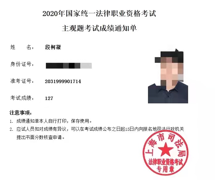 经验贴图片