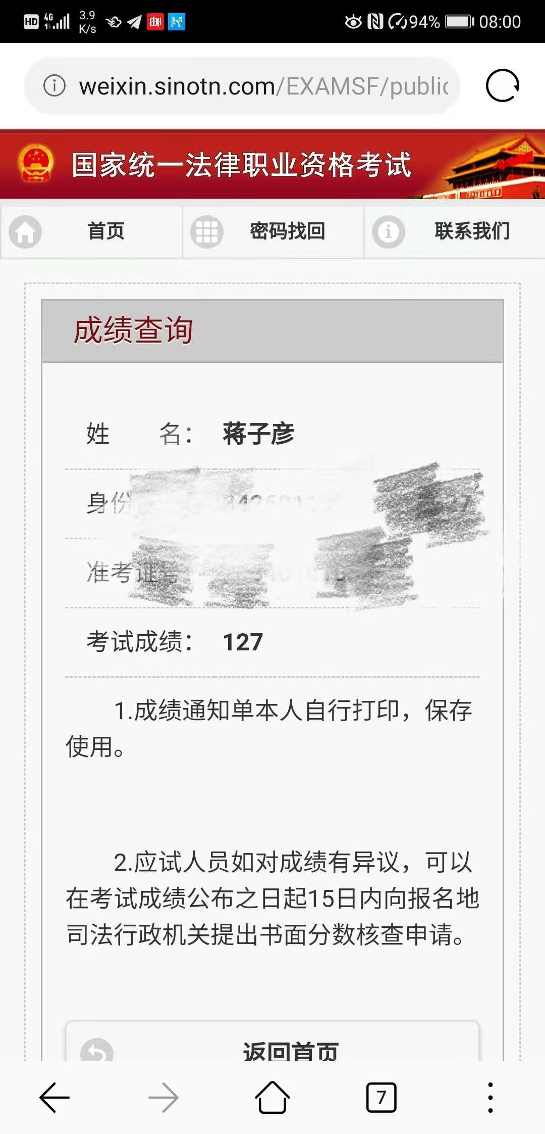 经验贴图片
