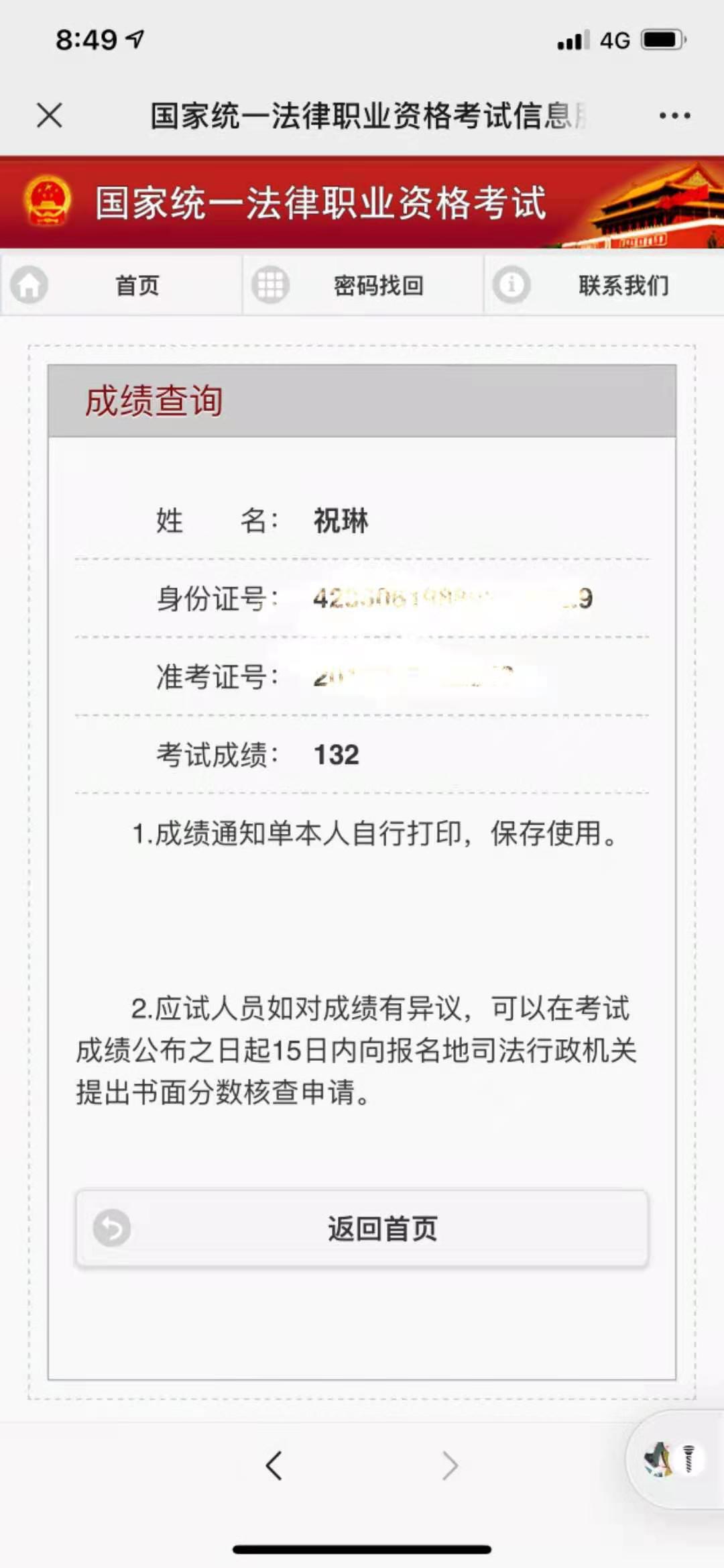 经验贴图片