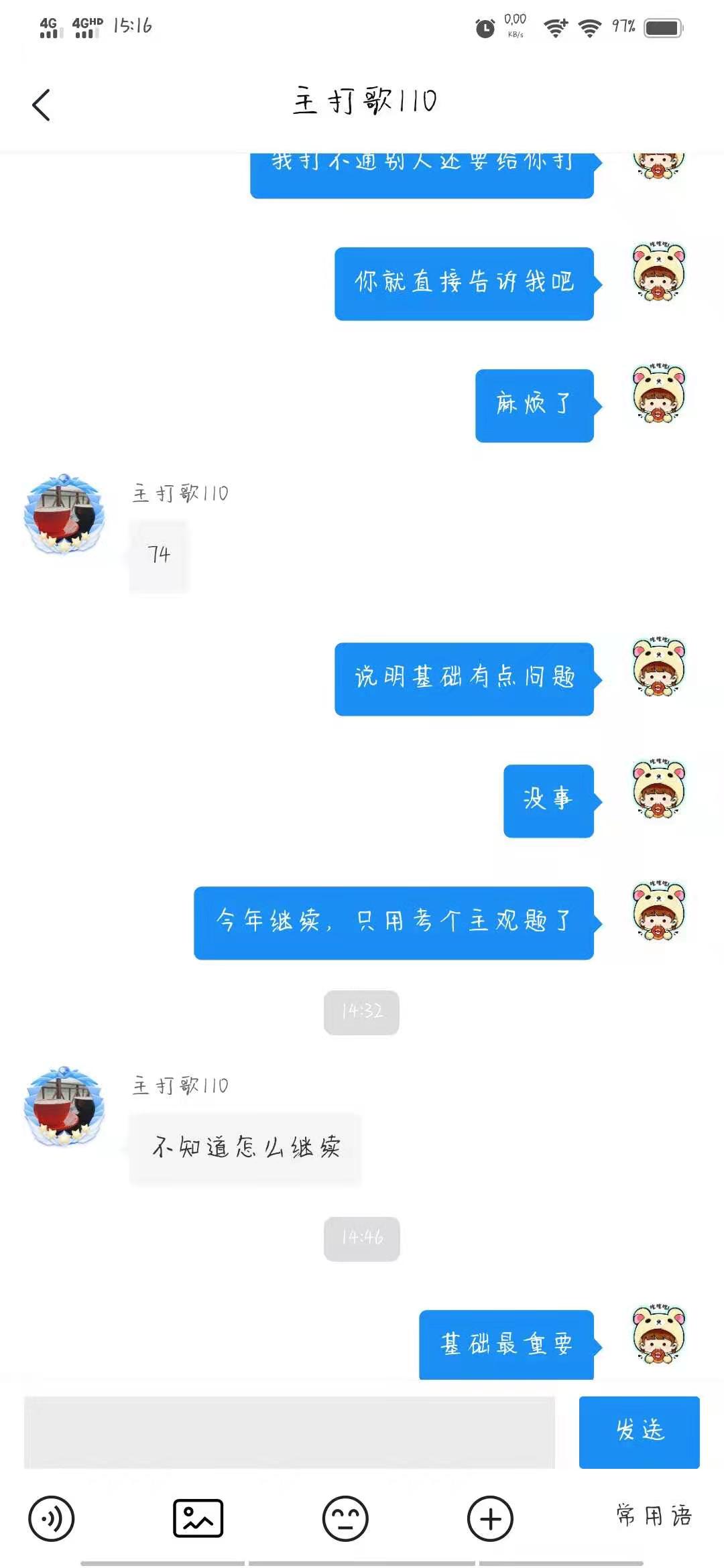 经验贴图片