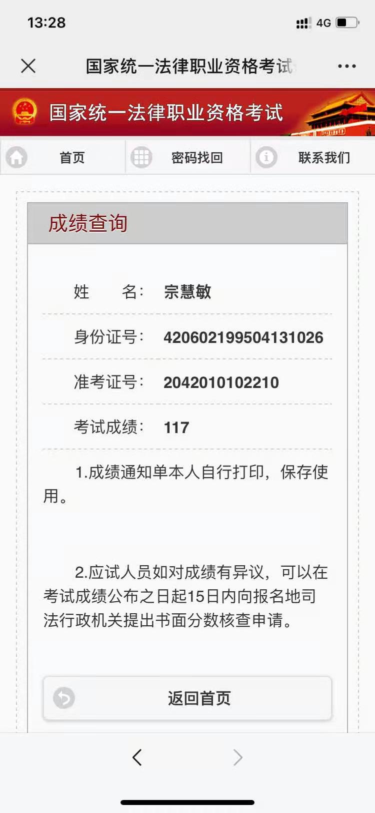 经验贴图片