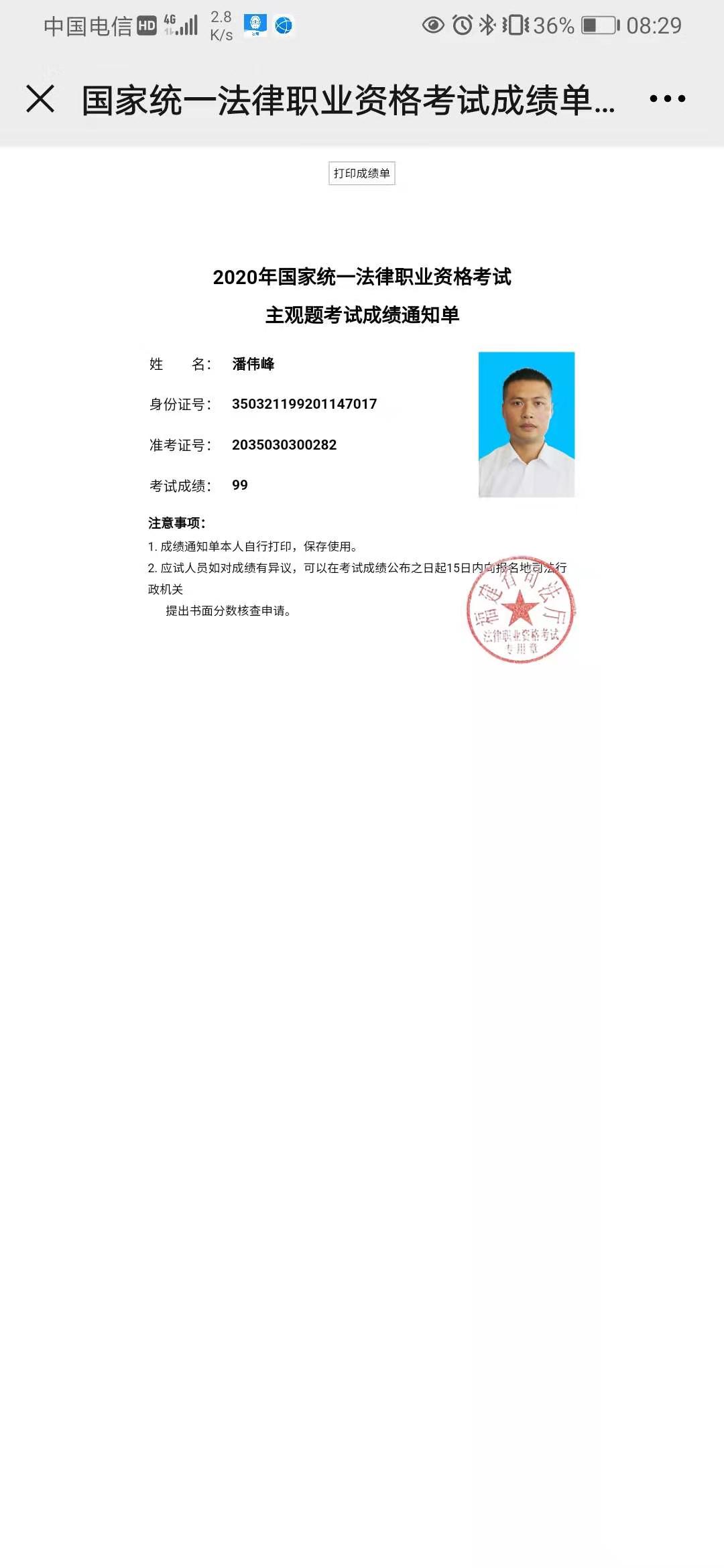 经验贴图片