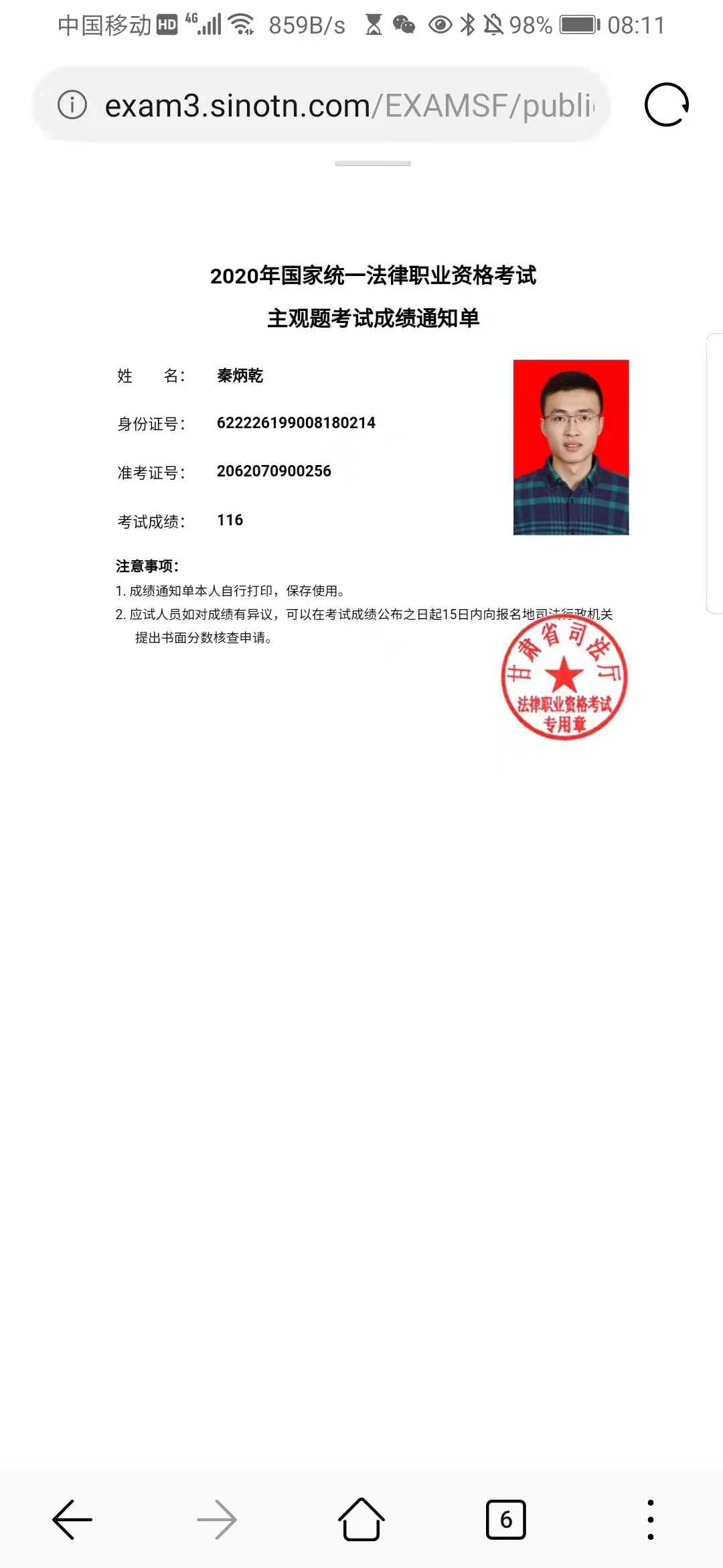 经验贴图片