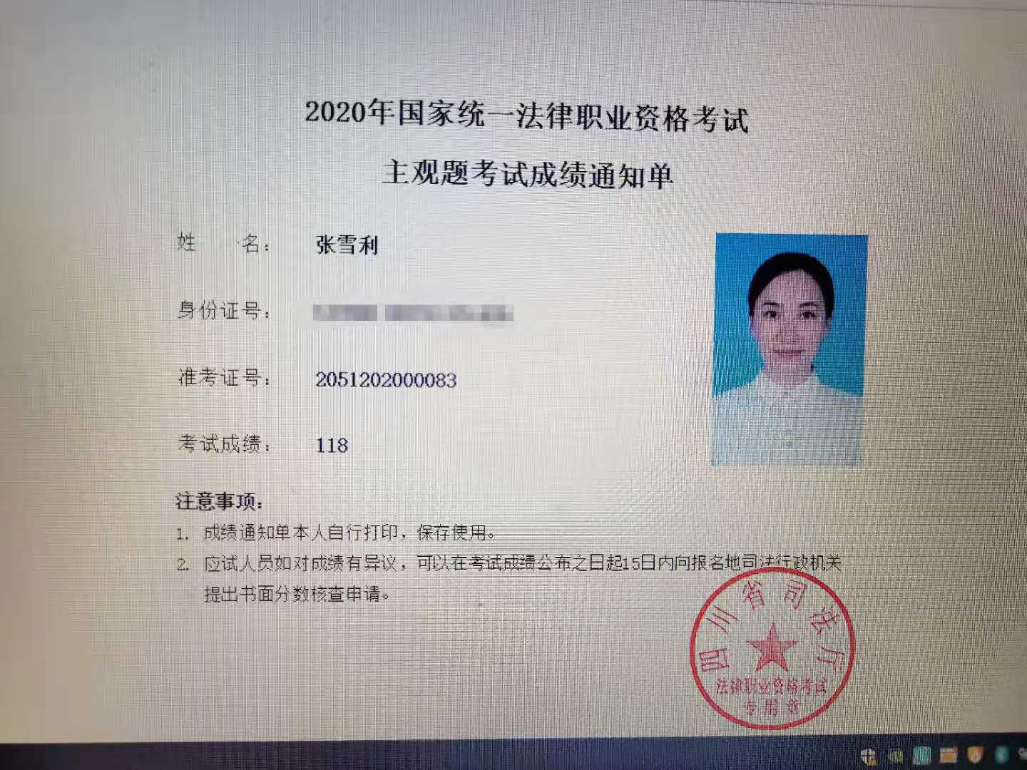 经验贴图片