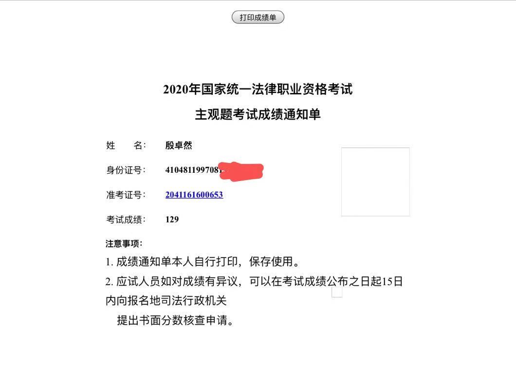 经验贴图片