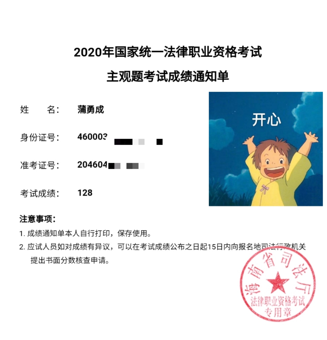 经验贴图片