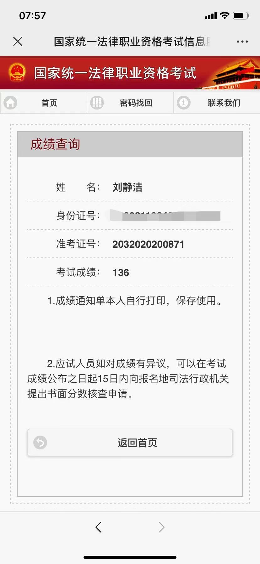 经验贴图片