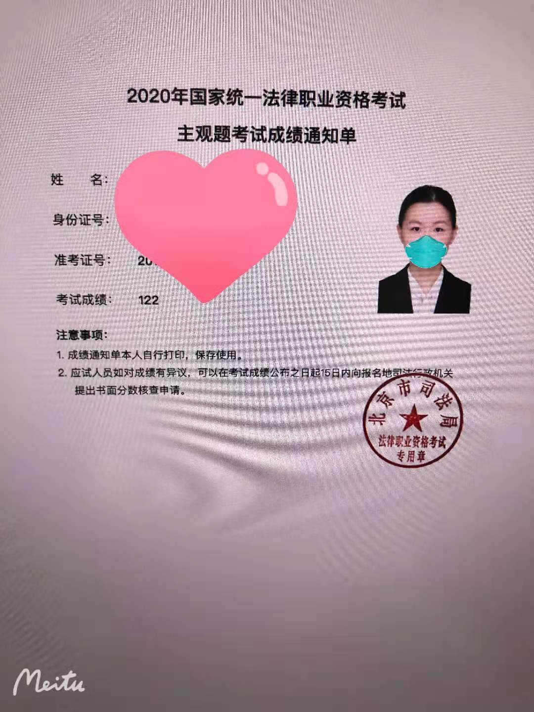 经验贴图片