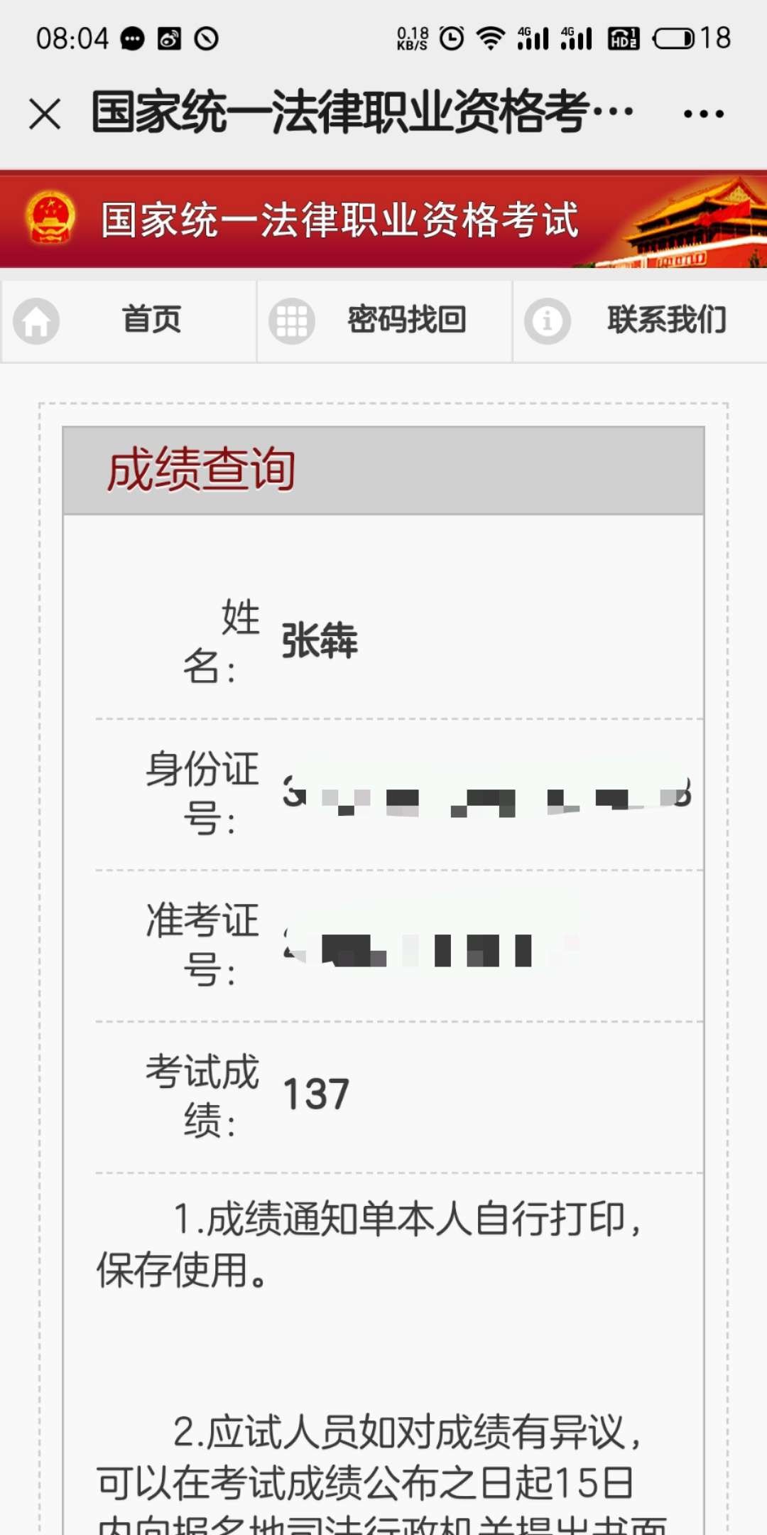 经验贴图片