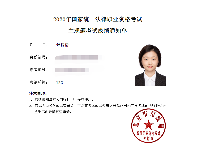 经验贴图片