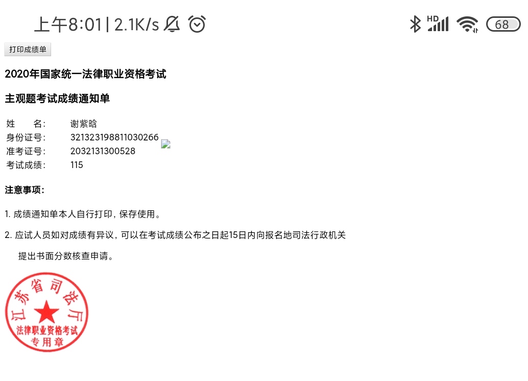经验贴图片