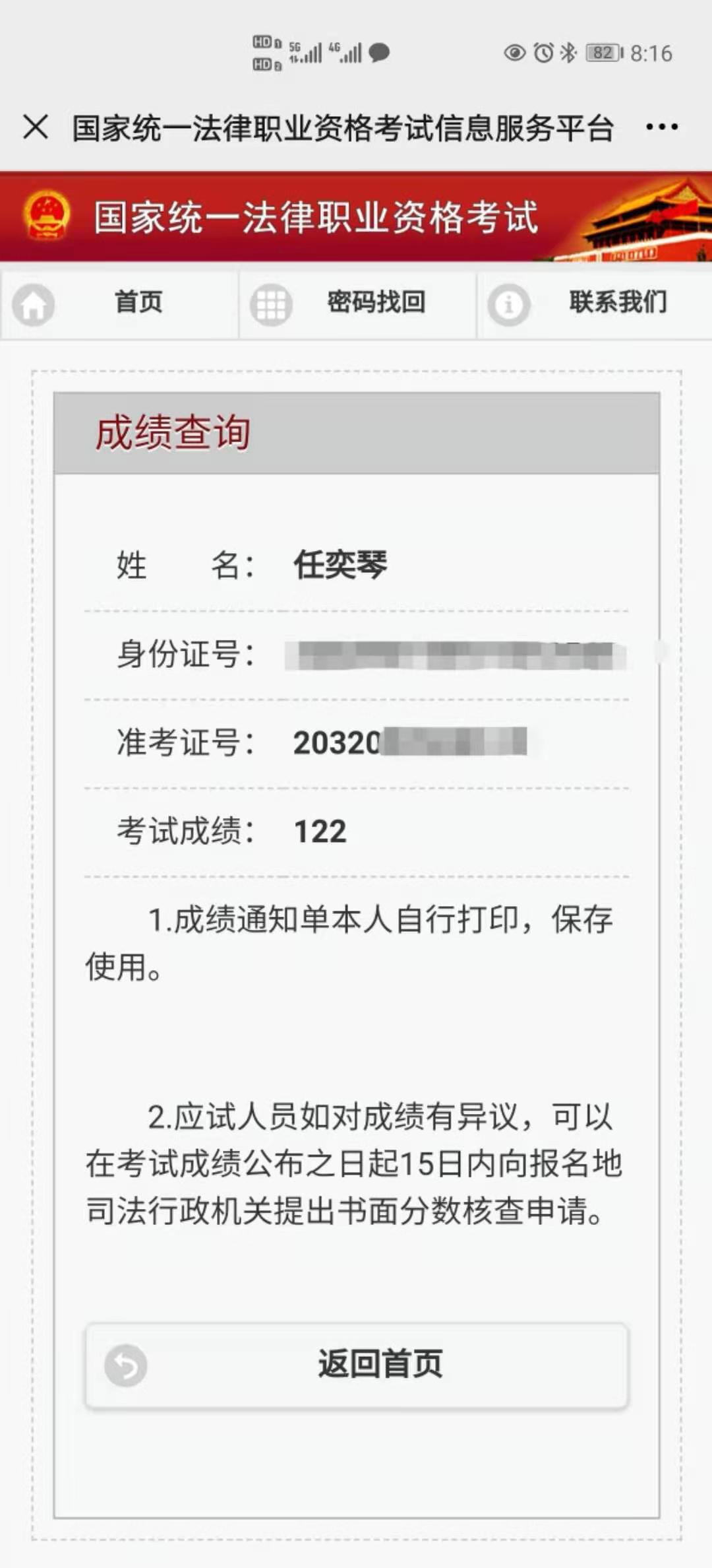 经验贴图片