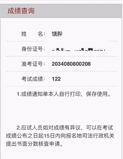 经验贴图片