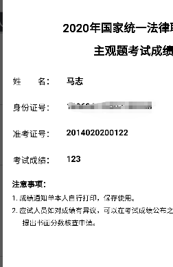 经验贴图片