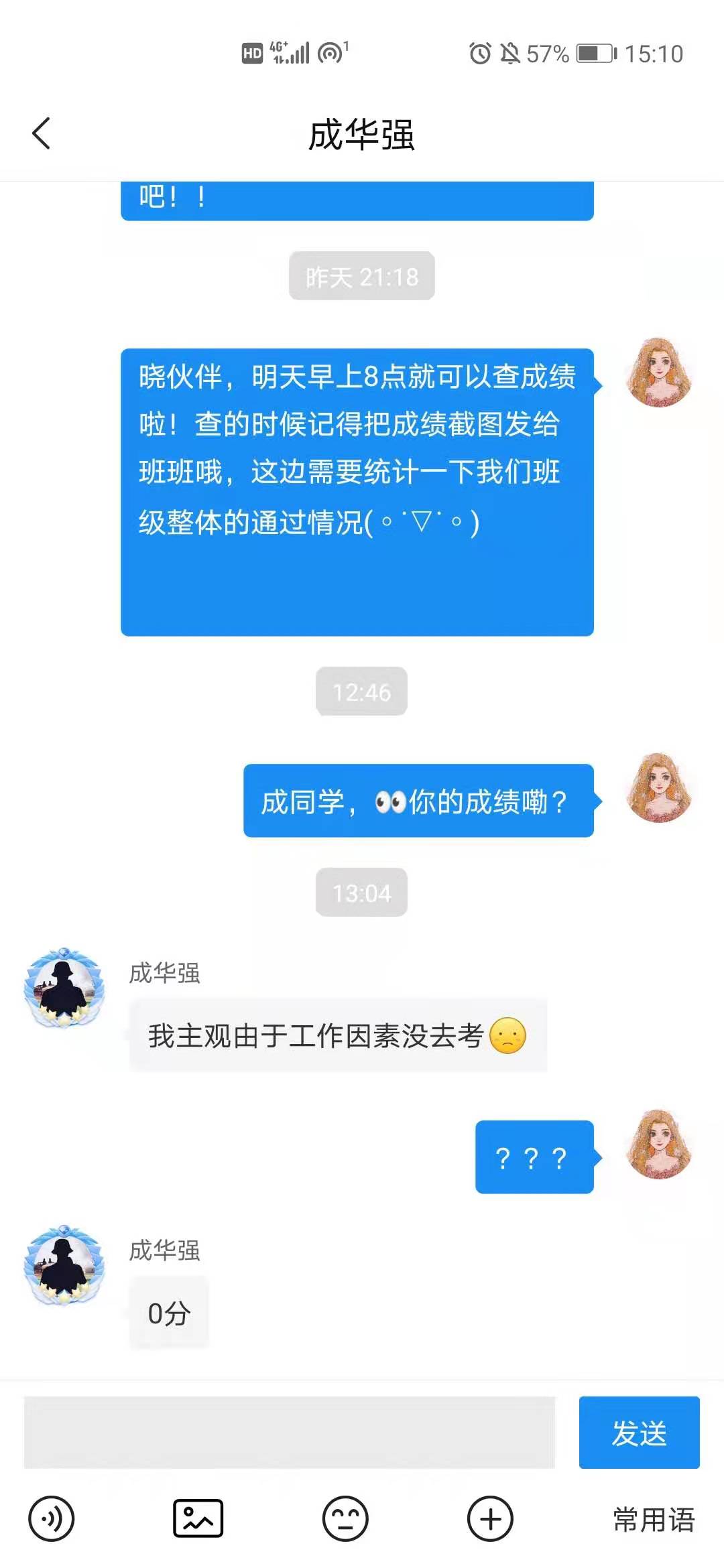 经验贴图片
