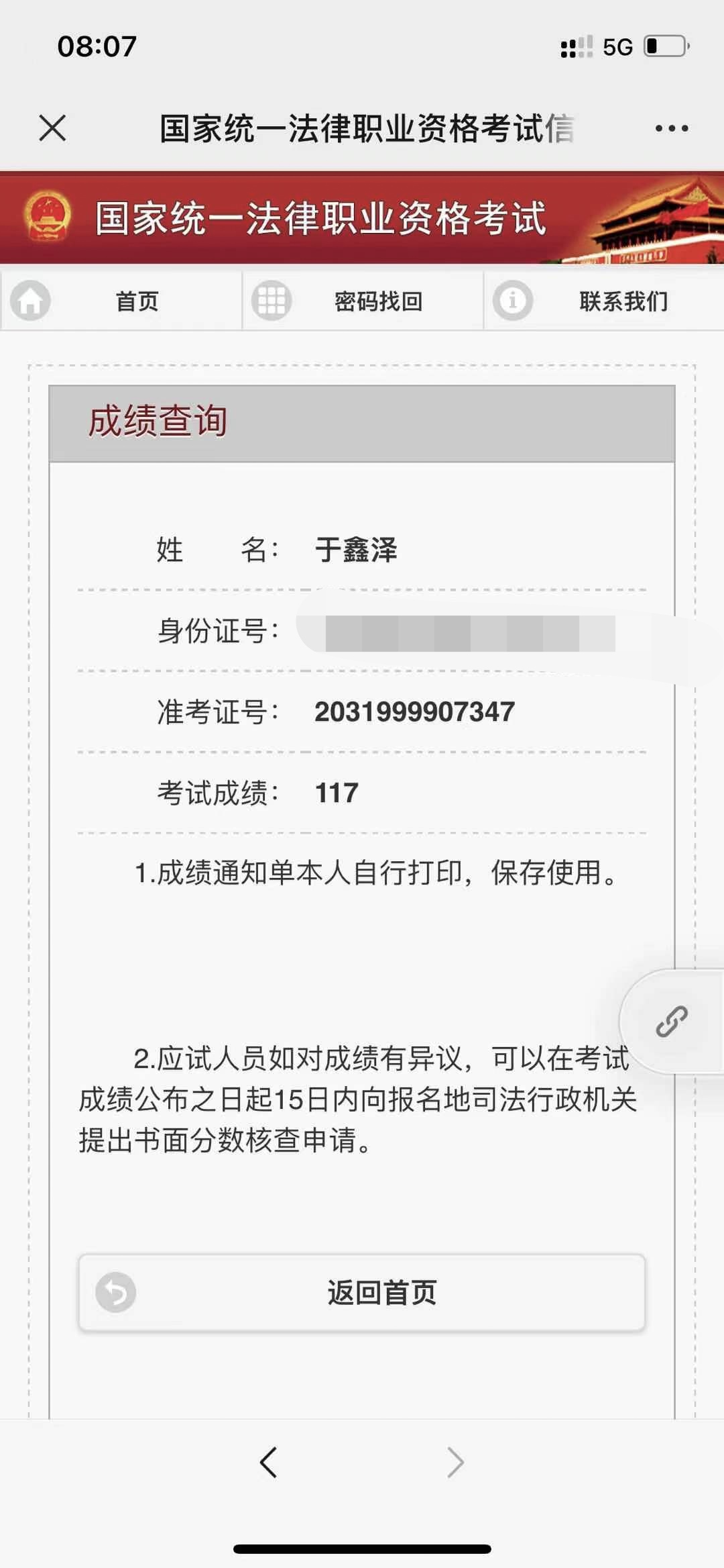 经验贴图片
