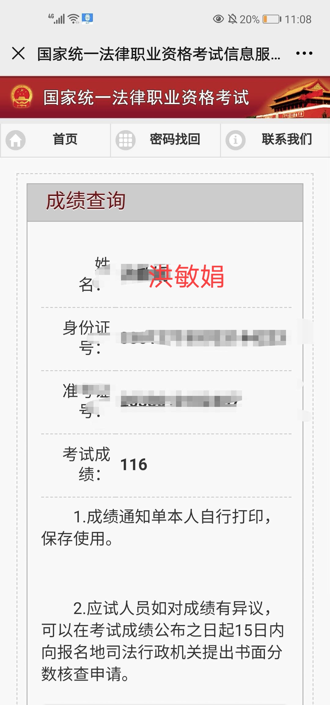 经验贴图片