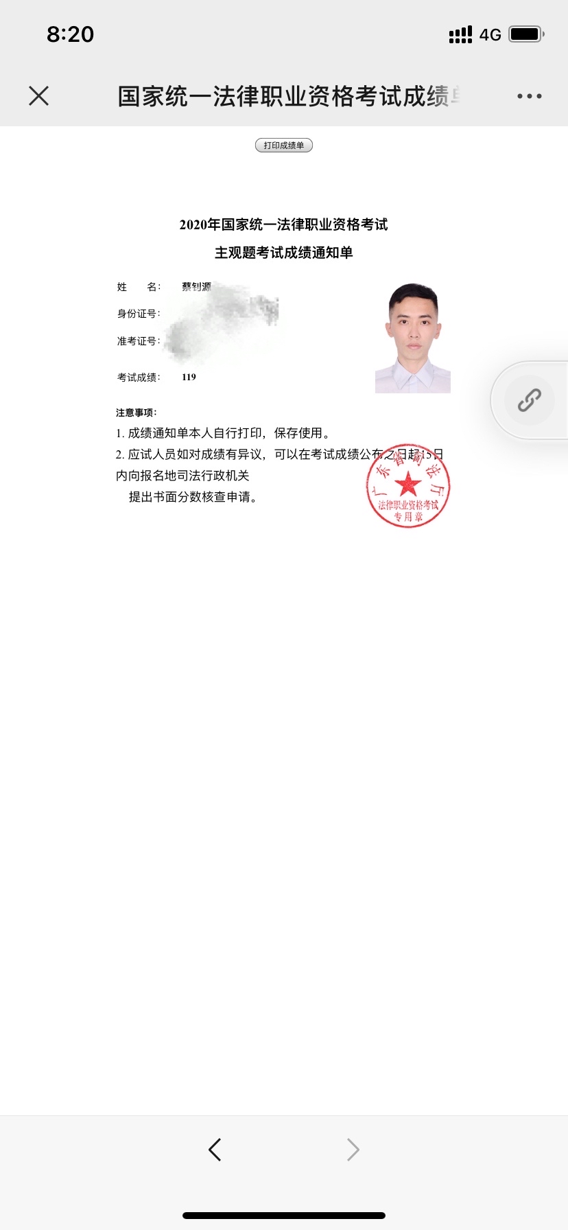 经验贴图片