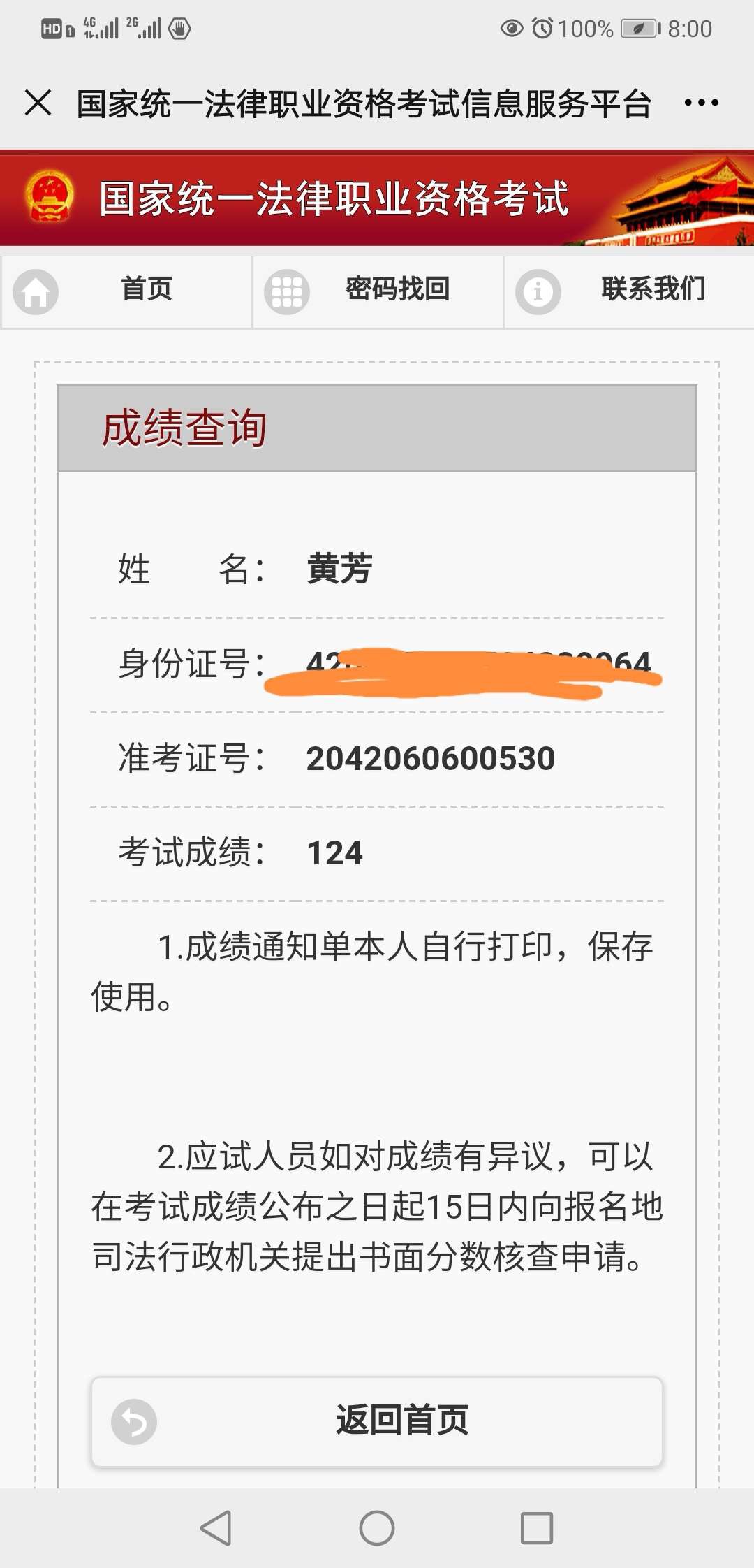 经验贴图片
