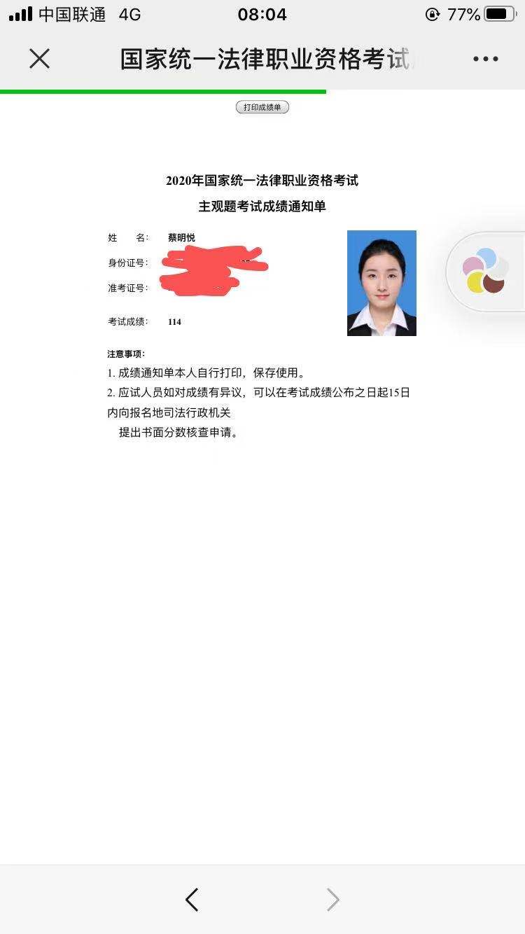 经验贴图片