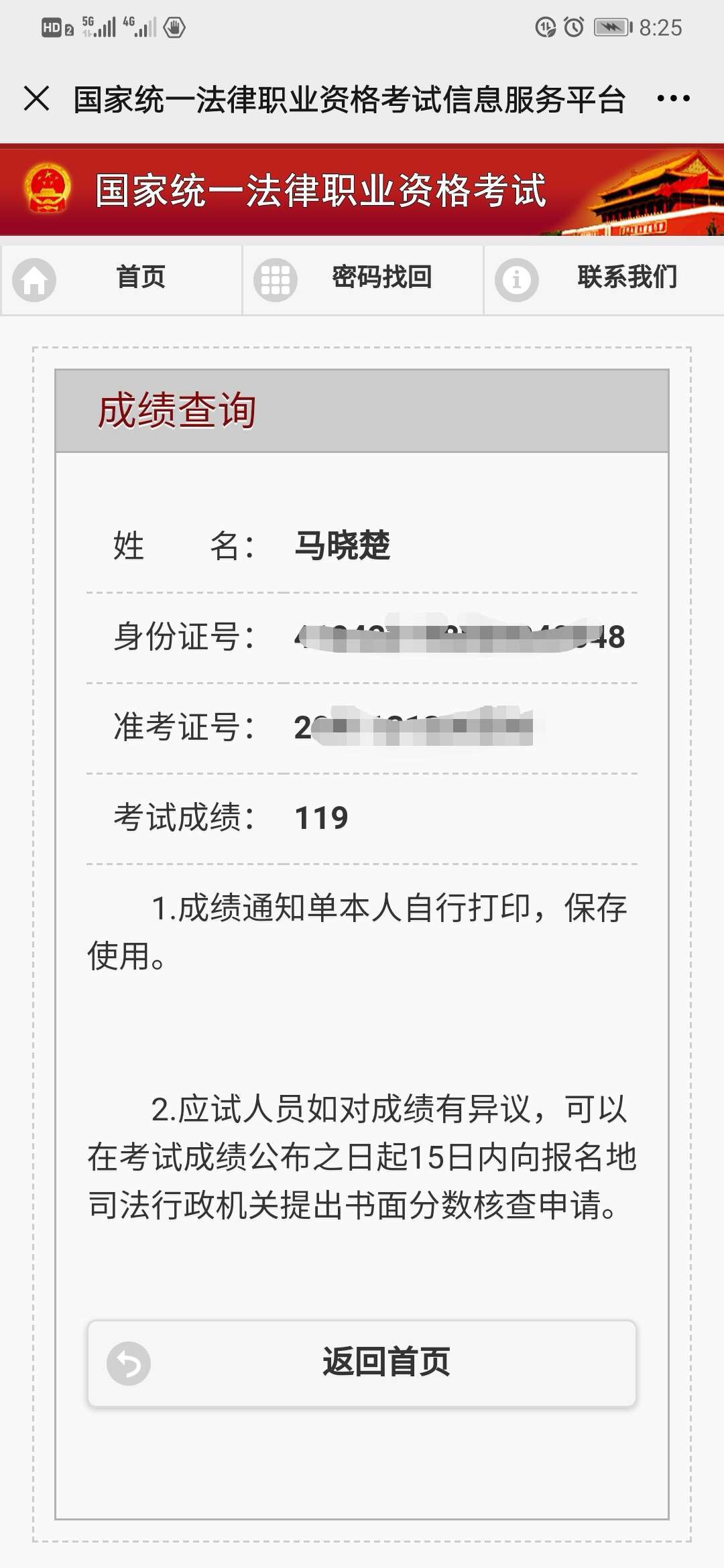 经验贴图片