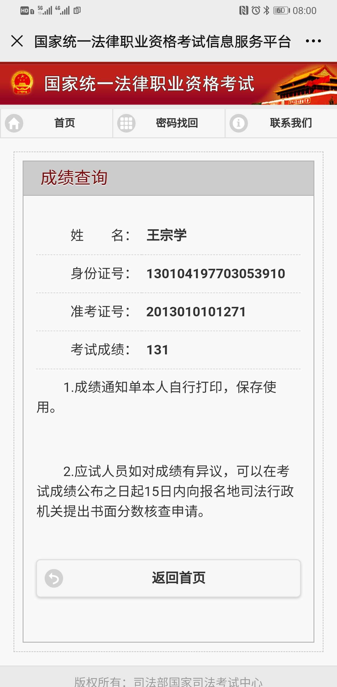 经验贴图片