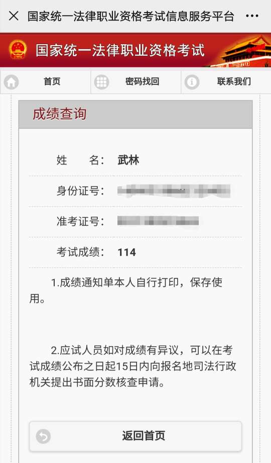 经验贴图片