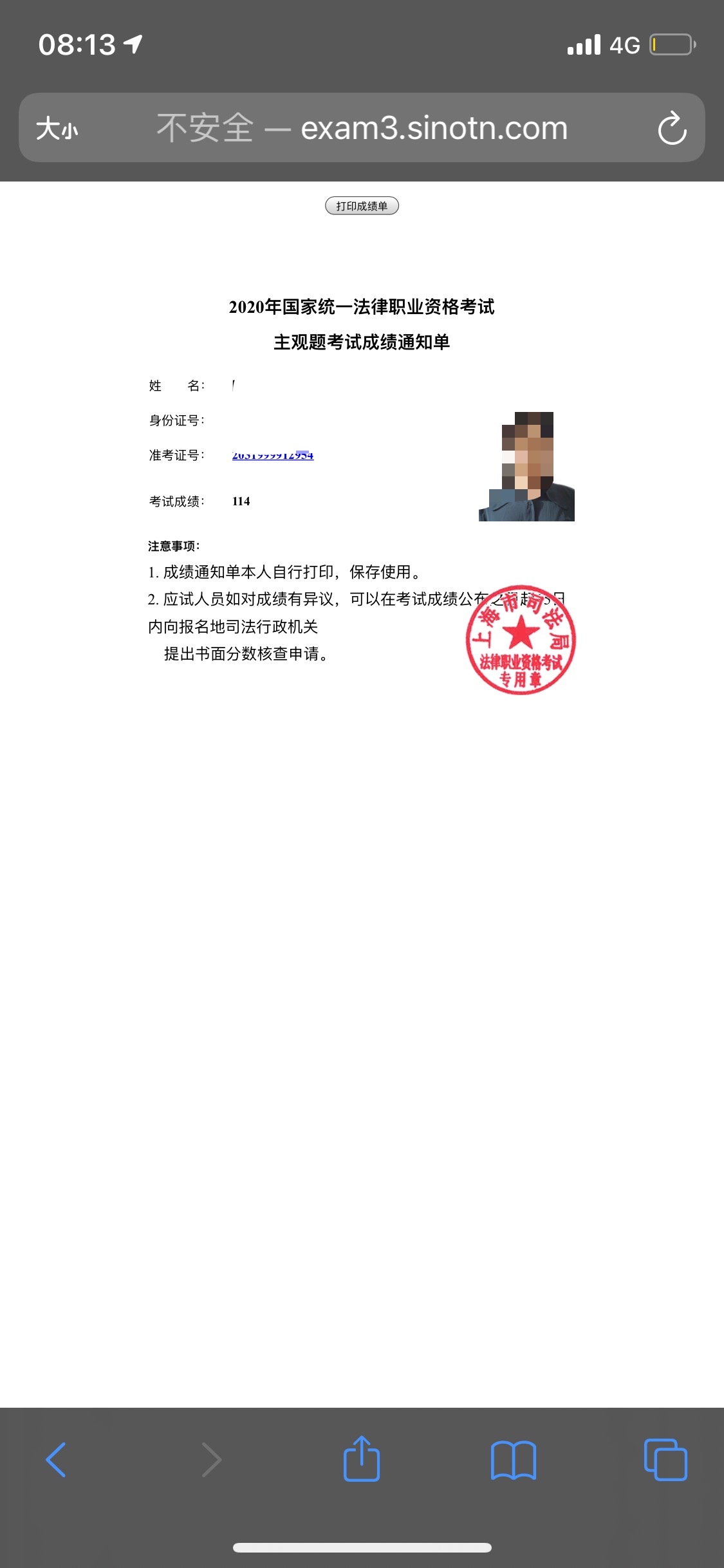 经验贴图片