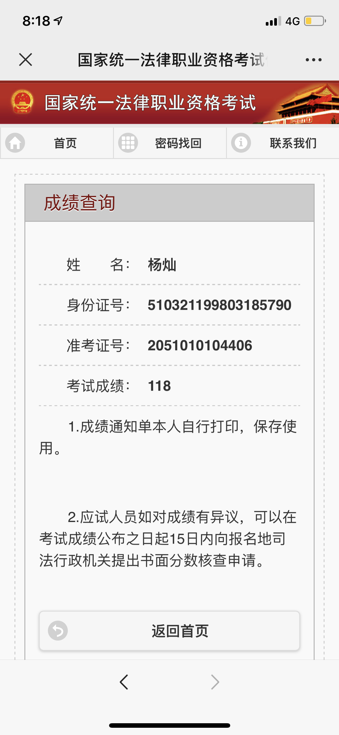 经验贴图片