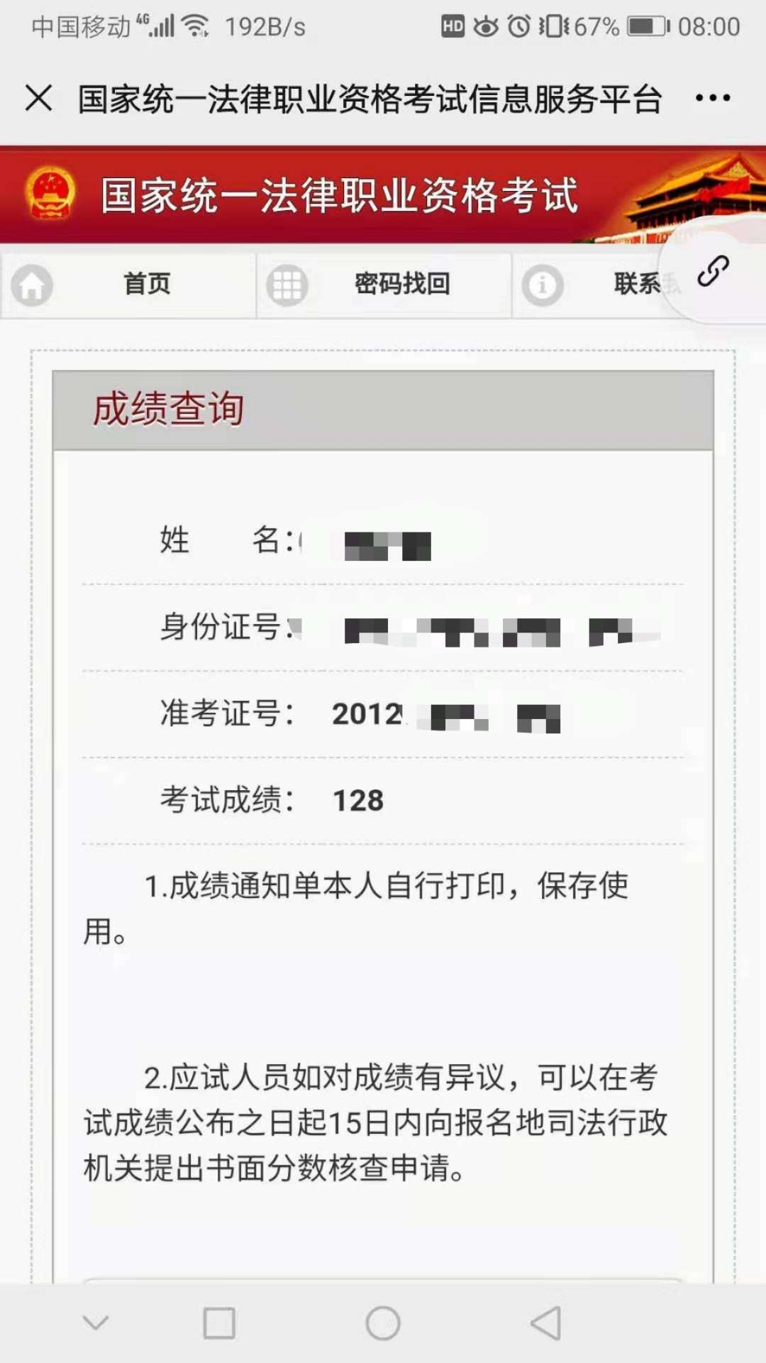 经验贴图片