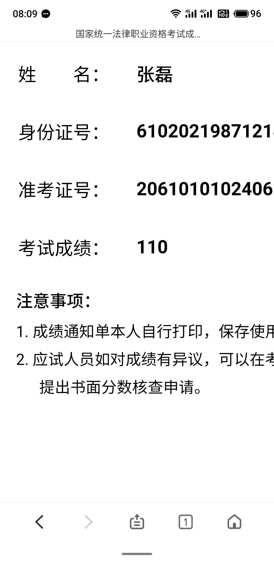 经验贴图片