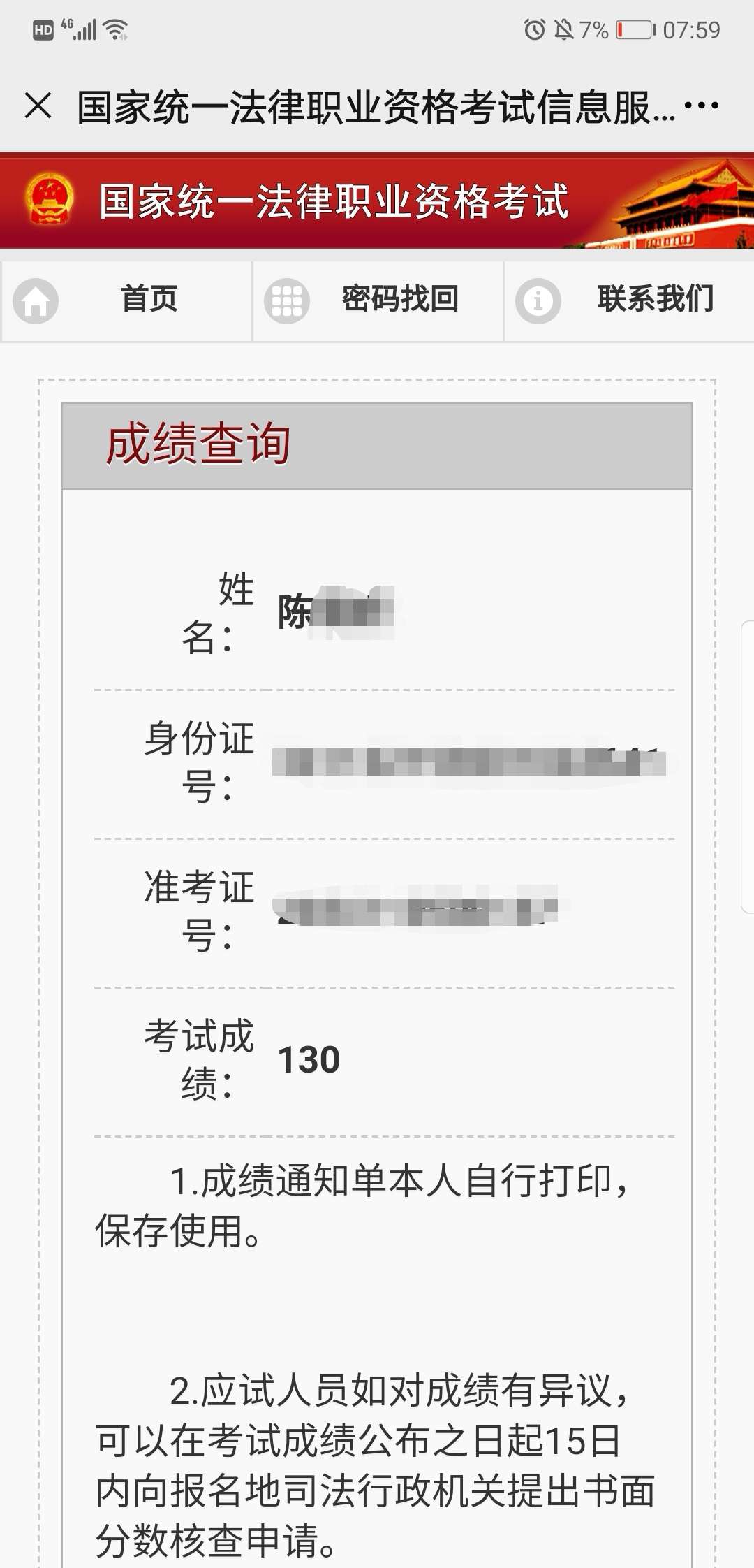 经验贴图片