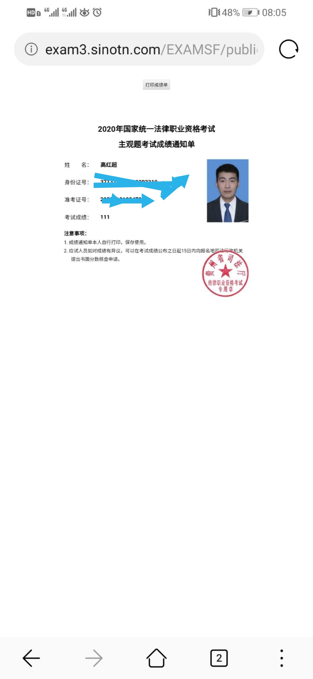 经验贴图片