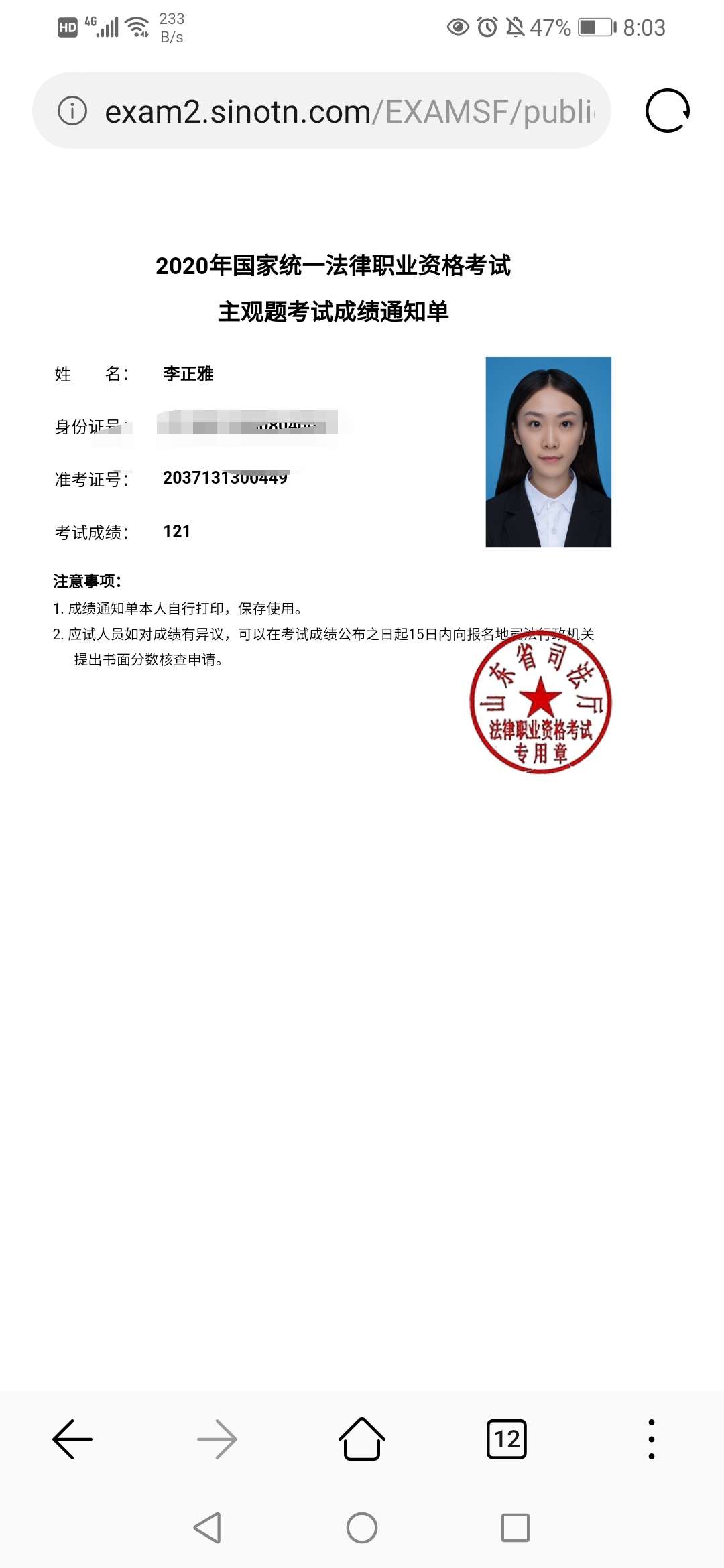 经验贴图片