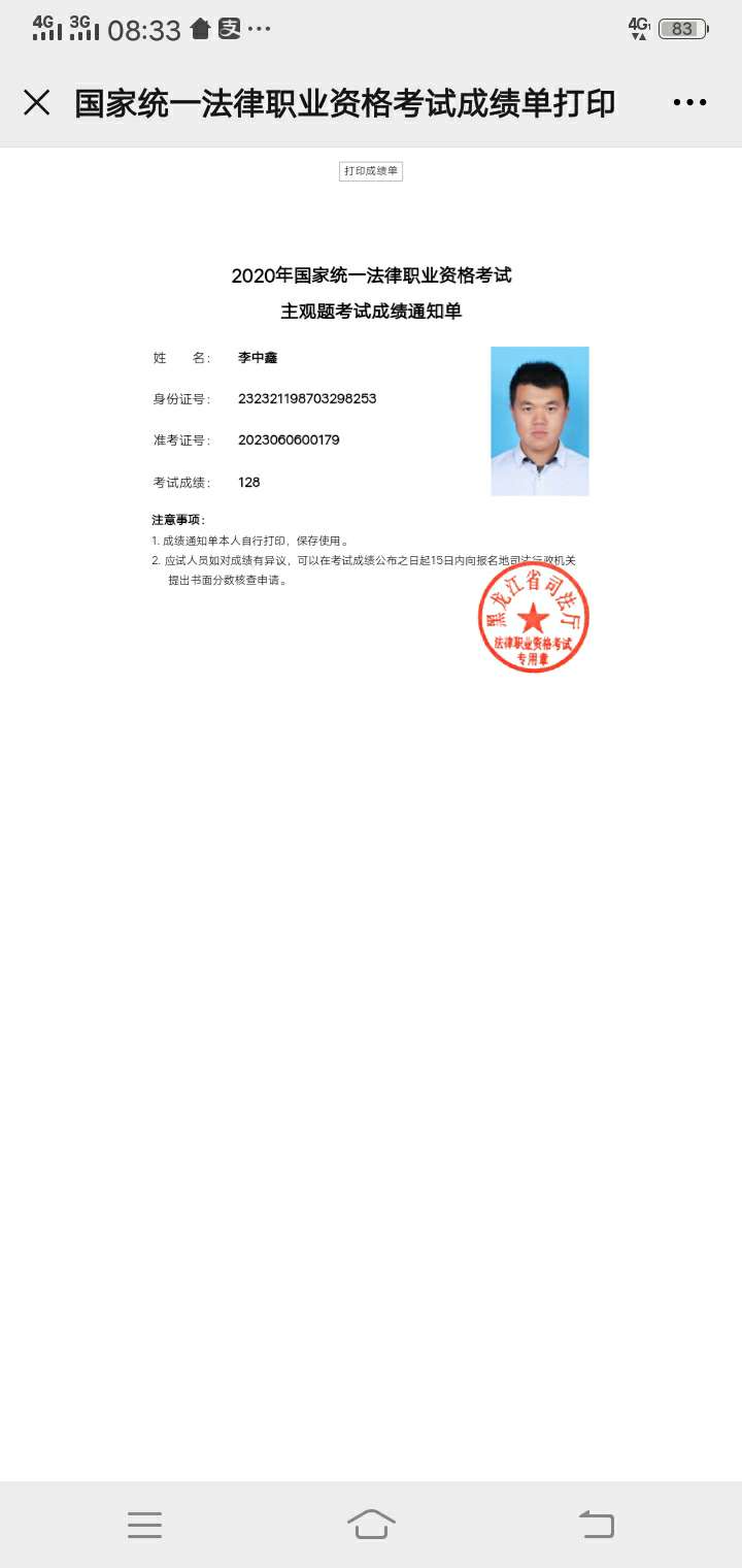经验贴图片