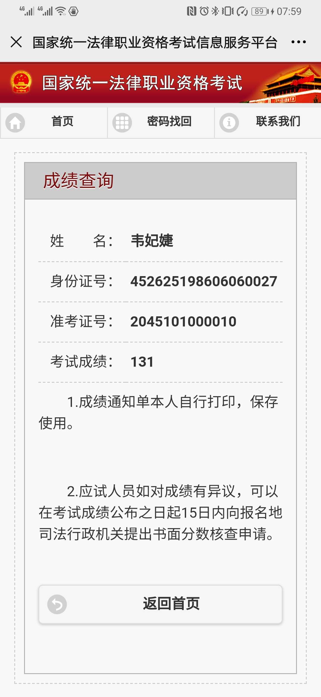 经验贴图片